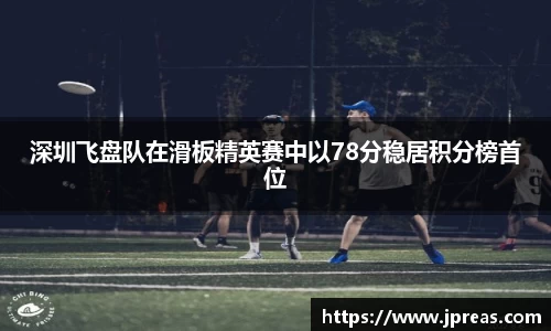 VSport体育胜利