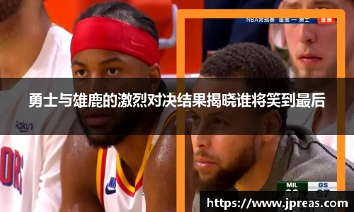 VSport体育胜利